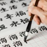 curso-de-mandarim-foto-ascom-uefs