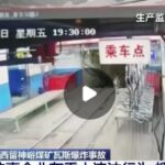 90-pessoas-morrem-e-mais-de-100-ficam-hospitalizadas-apos-explosao-em-mina-de-carvao-na-China-Foto-Reproducao